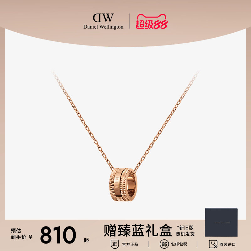DW项链女配饰 万花筒系列轻奢小众设计吊坠玫瑰金色项链首饰正品