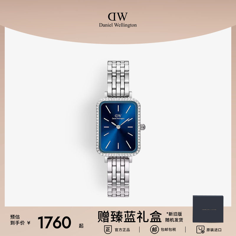 DW女士手表QUADRO系列星环小方表镶钻腕表轻奢小众石英腕表高级感图片
