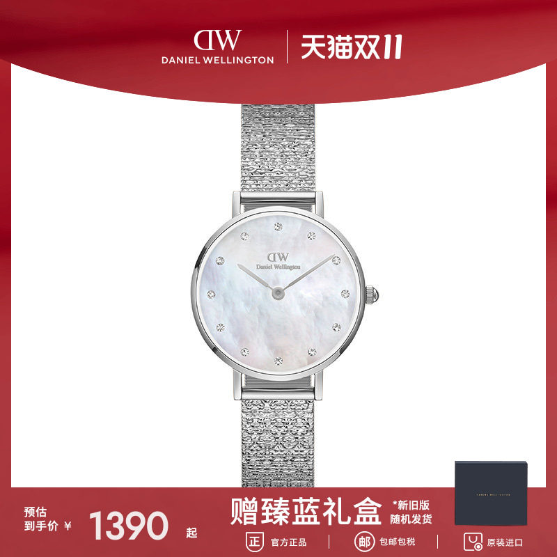 DW女士手表 PETITE系列星辰贝母手表女款轻奢小众腕表官方正品