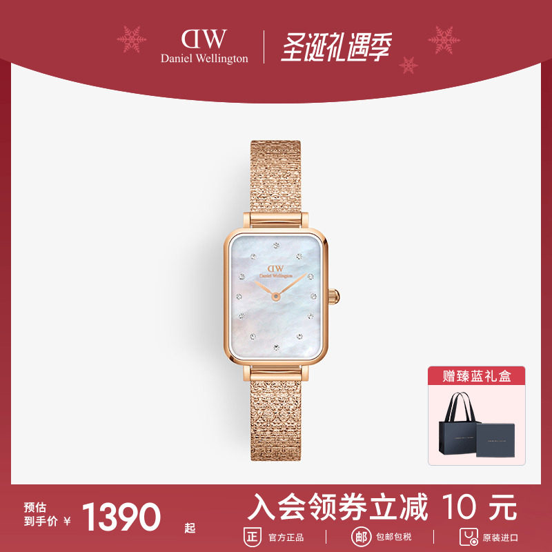 dw20x26mm小方表星辰贝母石英表