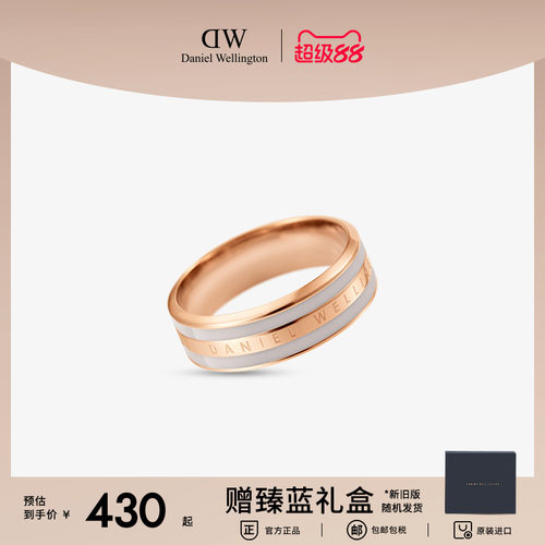 DW戒指男女情侣对戒