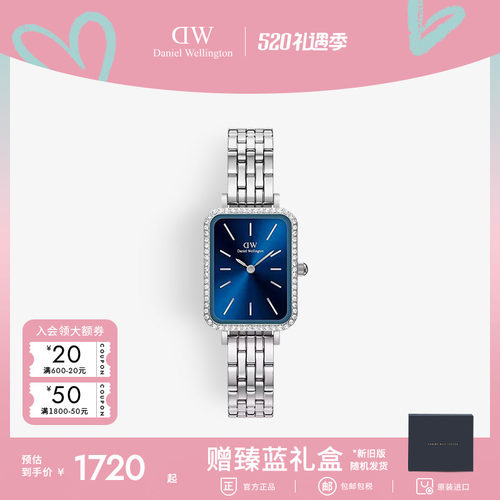 [520礼物]DW女手表QUADRO系列星环小方表镶钻腕表轻奢小众石英表