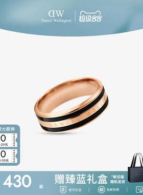 DW戒指男女同款 EMALIE系列双色情侣对戒时尚轻奢小众款情侣戒指