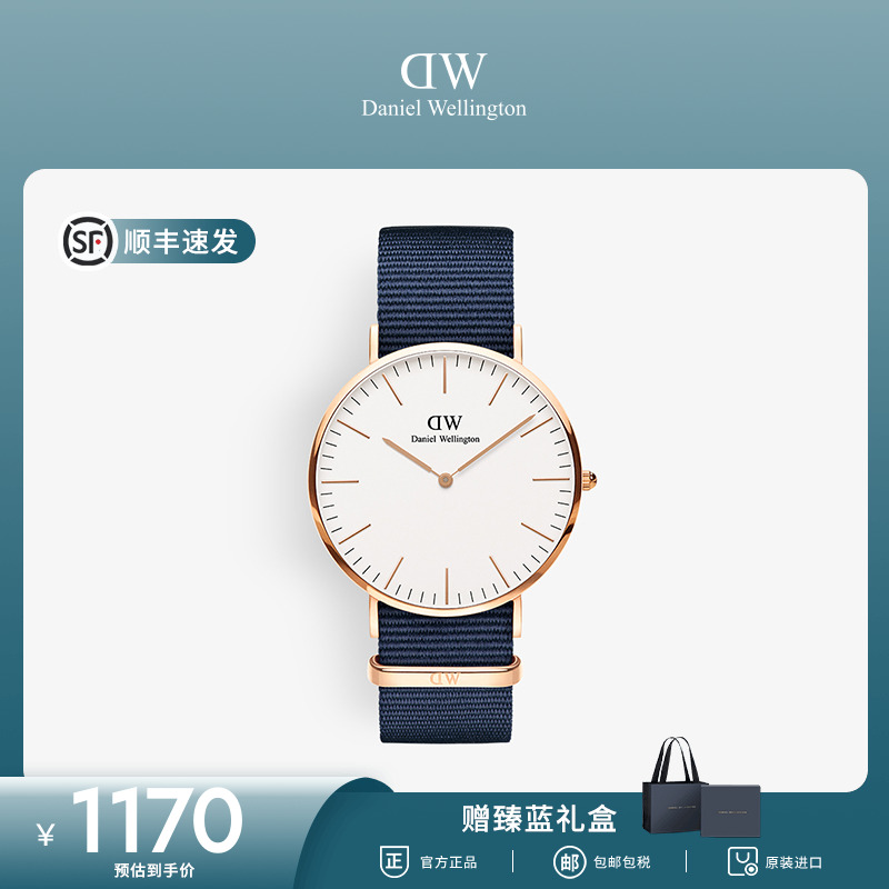 DW手表男 CLASSIC系列休闲纯色织纹石英手表男经典百搭腕表正品