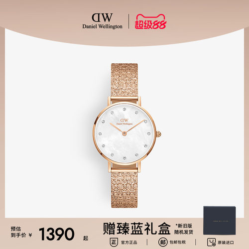 dw玫瑰金女表麦穗式表女手表28mm
