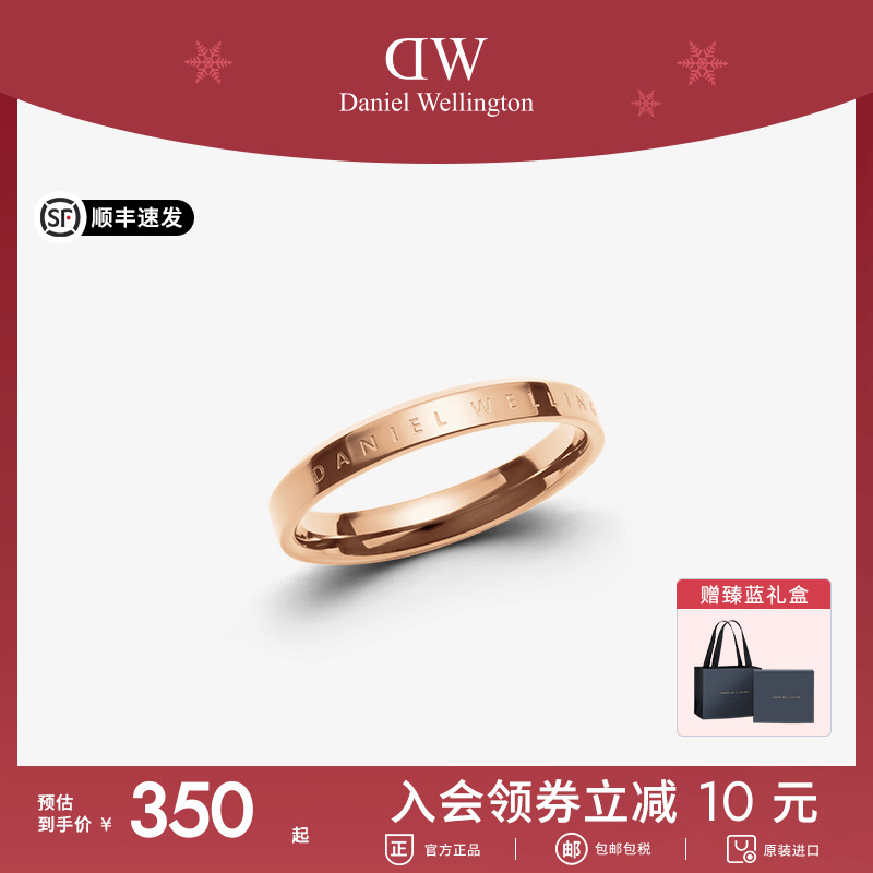 dw戒指时尚简约闺蜜情侣简约指环