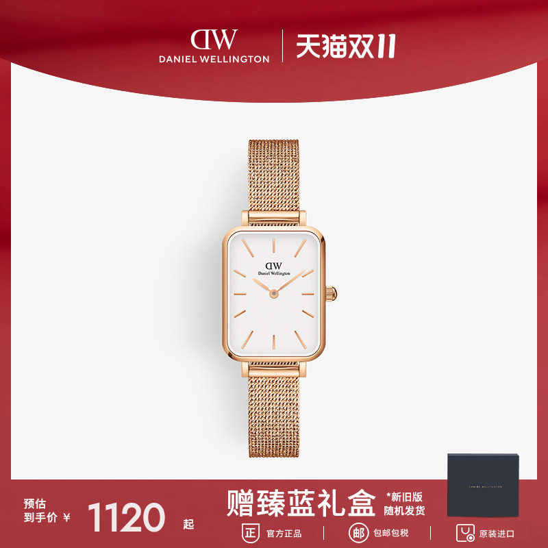 DW手表女 QUADRO系列闪耀星辰小方表复古小绿表设计感石英表女