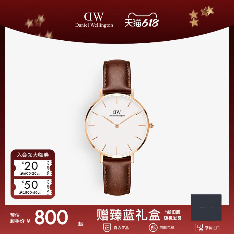 [618狂欢]DW手表女 PETITE系列皮质女士腕表欧美简约时尚腕表32MM