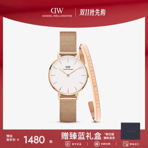 DW手表流金表手镯套装女石英机芯