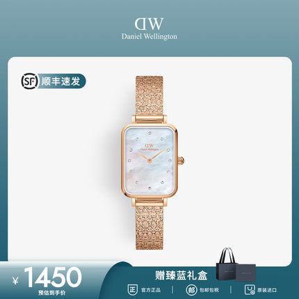 DW小方表女款 QUADRO系列星辰贝母腕表麦穗表带小巧优雅精致手表