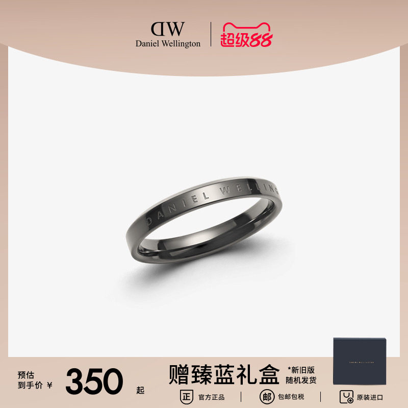 dw情侣简约轻奢戒指新品图片