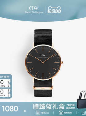 DW手表男 CLASSIC系列纯色织纹腕表时尚欧美百搭石英手表礼物