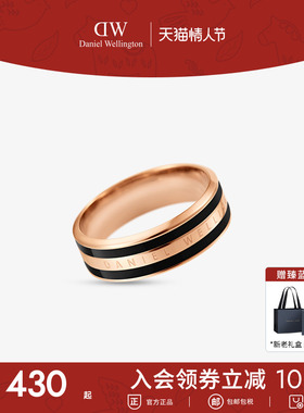 情人节礼物 DW戒指男女同款 EMALIE系列双色情侣对戒女轻奢小众