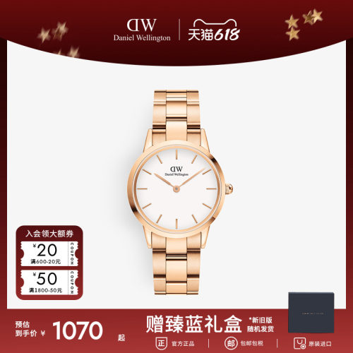 dw手表女ICONIC系列时髦小精钢