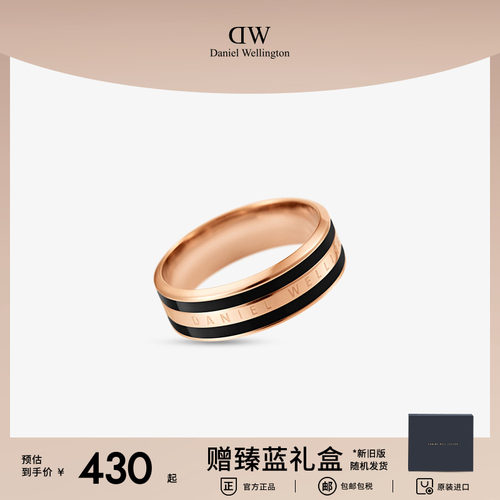 dw情侣简约玫瑰金戒指