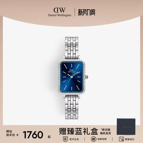 DW女士手表QUADRO系列星环小方表镶钻腕表轻奢小众石英腕表高级感