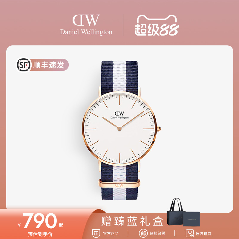 40MM至简表盘 经典撞色织纹 2年店铺保修