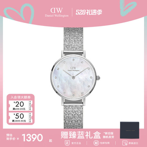 dw女表麦穗式表女手表28mm