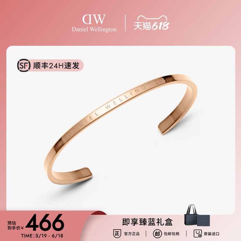 DW�������� CLASSIC���俪����Ȧ�����ٴ���Ʒ���ֻ���Ůͬ��