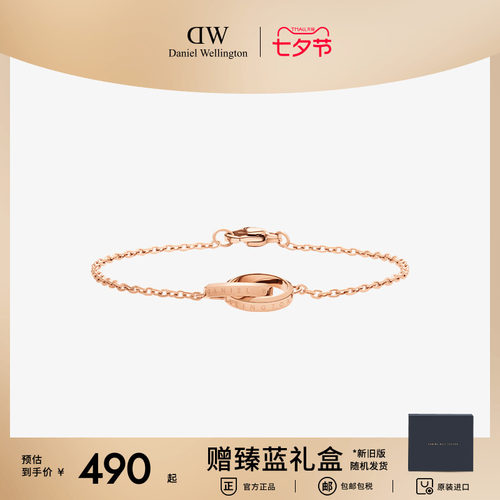 DW简约轻奢小双环手链情侣手链