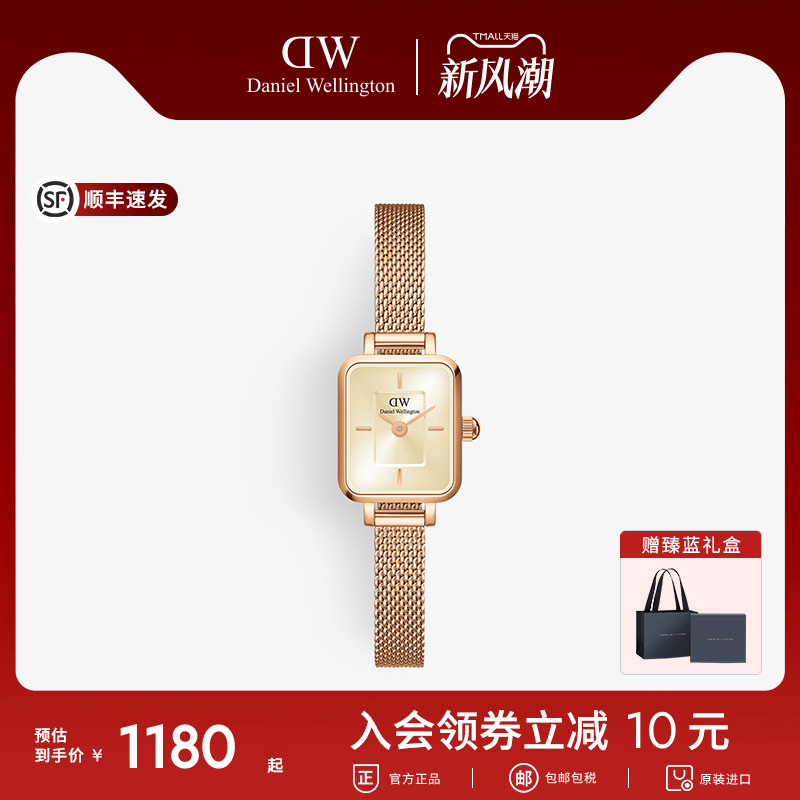 DW复古小方糖个性时尚情侣手表