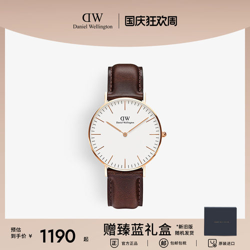 经典皮质腕表 北欧格调 顺丰包邮 2年保修