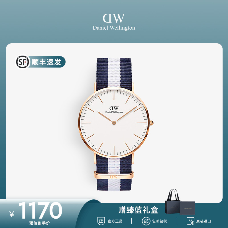 40MM至简表盘 经典撞色织纹 2年店铺保修