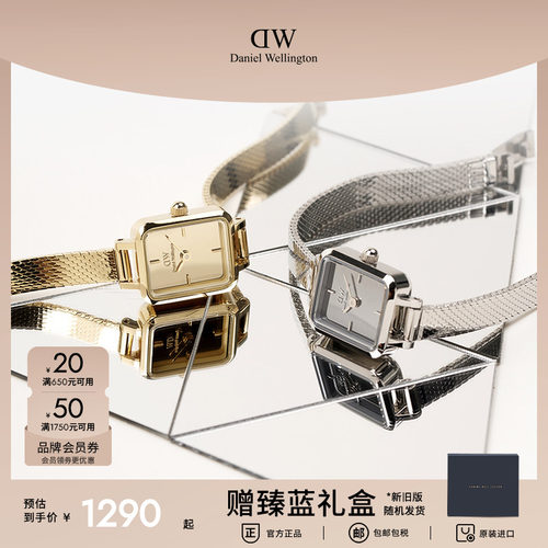DW女士手表 QUADRO系列镜面小方糖方表轻奢小众腕表方表精致小众