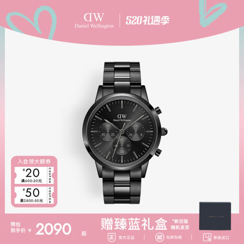 新品dw手表重工潮酷男表