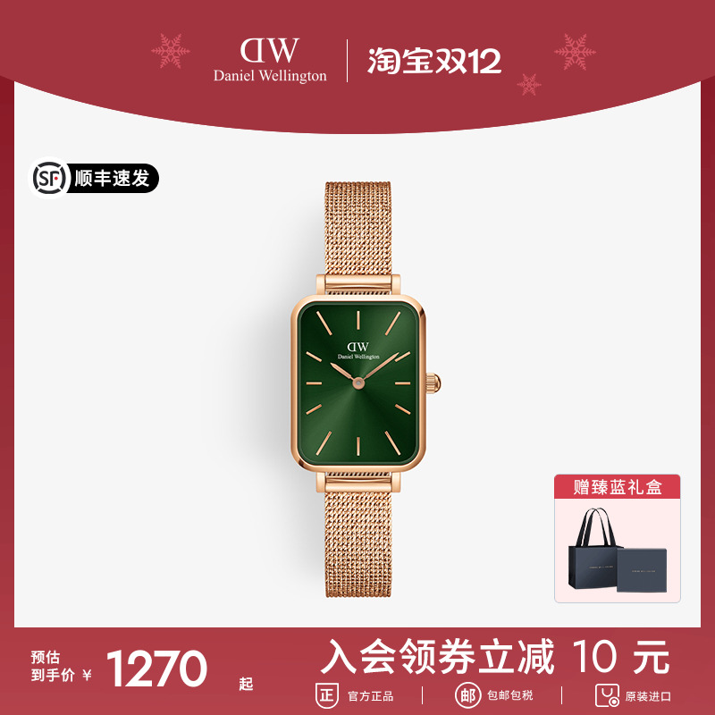 DW复古小方表石英腕表