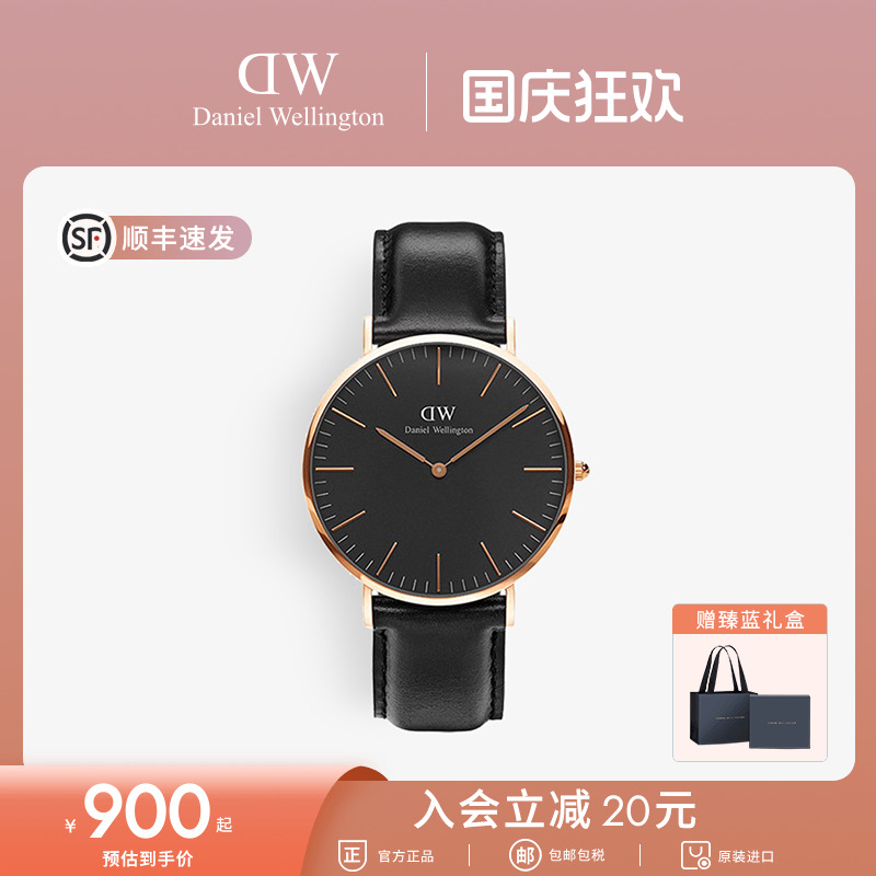 CLASSIC系列经典皮质腕表40mm