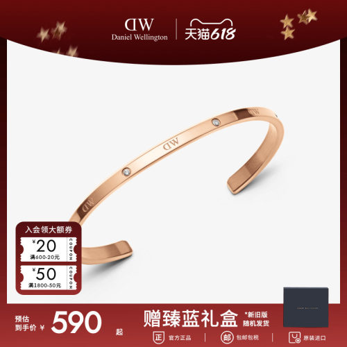 dw高颜值星辰素圈手镯情侣时尚