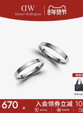 DW戒指女轻奢高级感情侣对戒