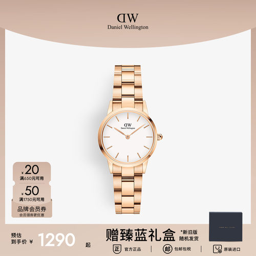 dw玫瑰金小精钢28mm石英手表女表