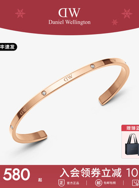 dw高颜值星辰素圈手镯情侣时尚