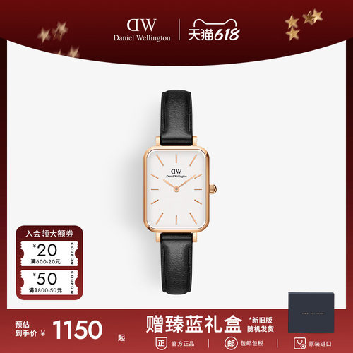 dw复古风皮质20x26mm小方表方表