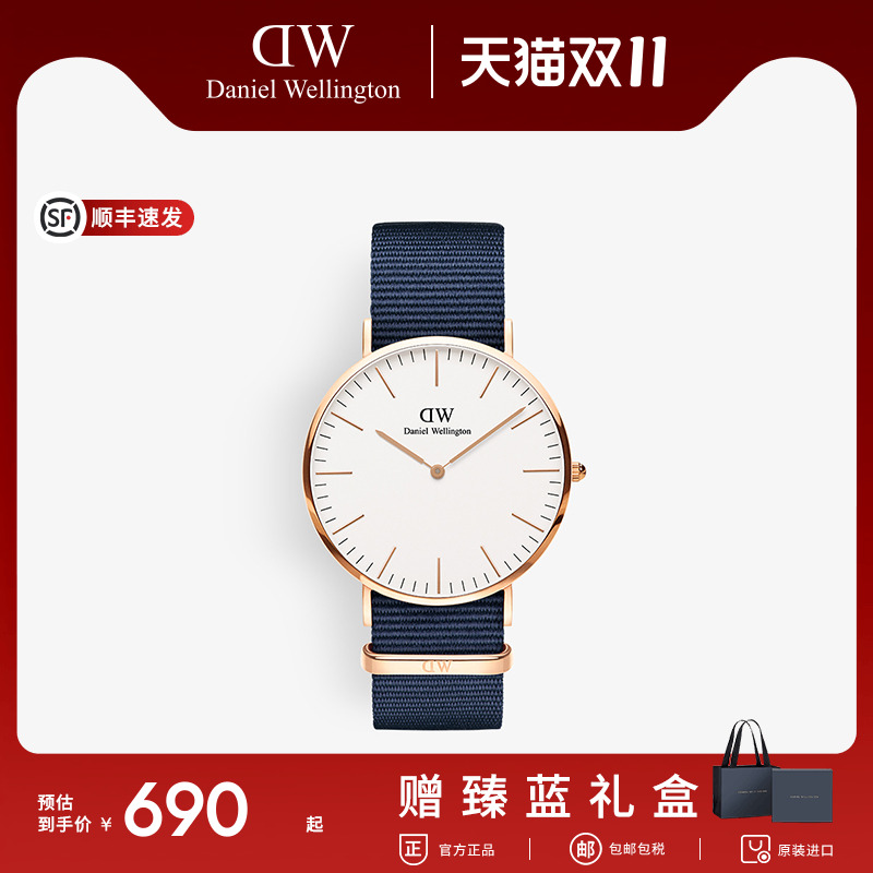 经典纯粹 40MM至简表盘 撞色织纹 顺丰包邮