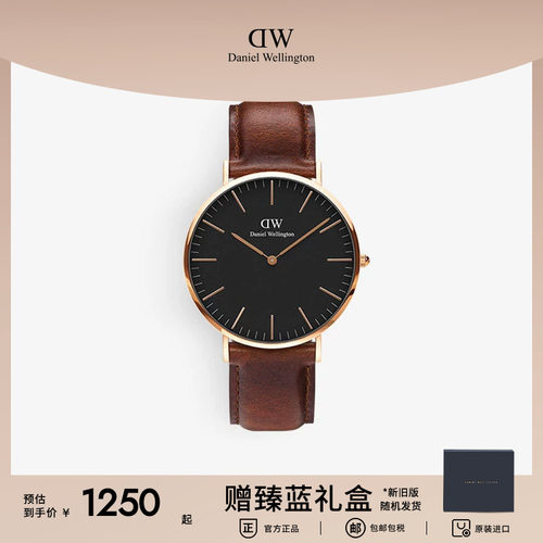 至简皮质腕表 经典与舒适并存 2年店铺保修