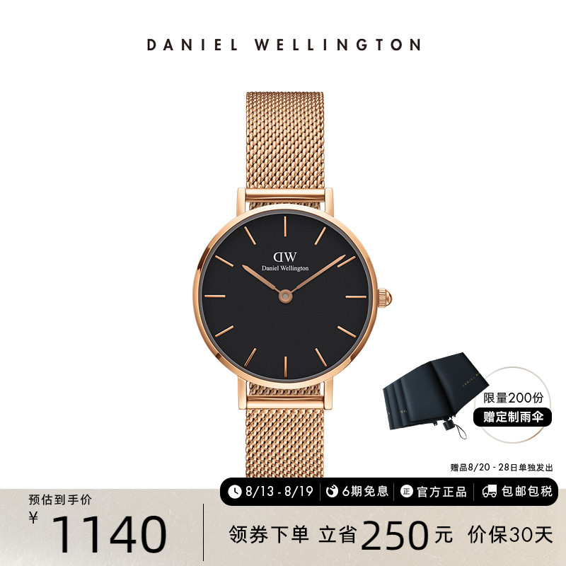 丹尼尔惠灵顿dw手表28mm流金表石英表钢带腕表手表女欧美时尚表带