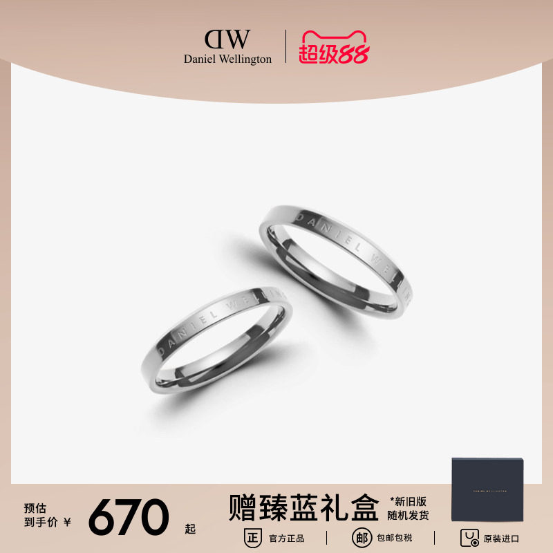 dw戒指情侣对戒男素圈玫瑰金指环图片