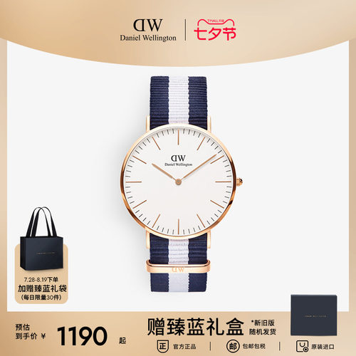 40MM至简表盘 经典撞色织纹 2年店铺保修