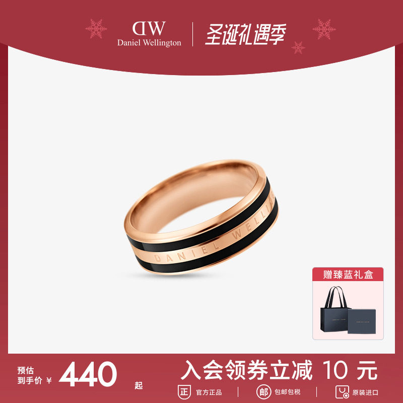 dw情侣简约玫瑰金戒指