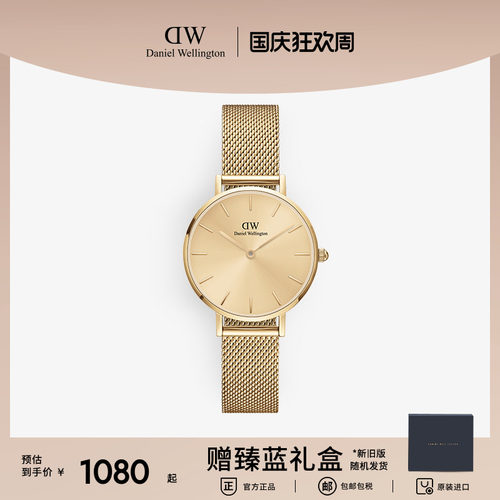 dw新品上市幻彩流金时尚风石英表