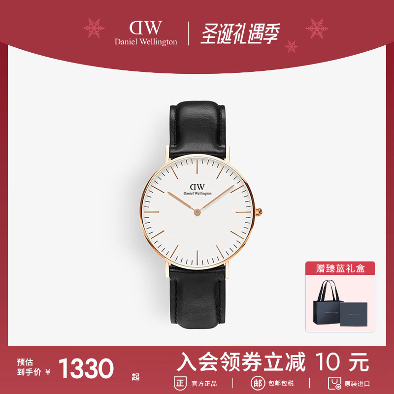 进口腕表 顺丰包邮 正品保障 2年保修