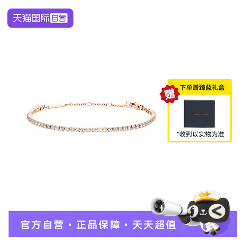 【自营】DW手链女CLASSIC系列星光网球手链轻奢小众精致手饰礼物