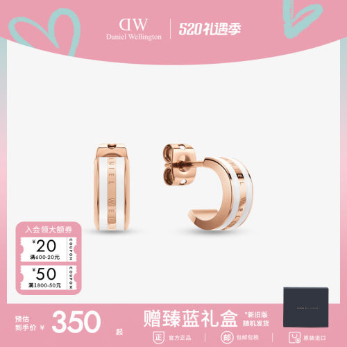 质感双色 闪烁耳畔灵动优雅 顺丰包邮