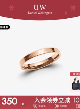 dw戒指时尚简约闺蜜情侣简约指环