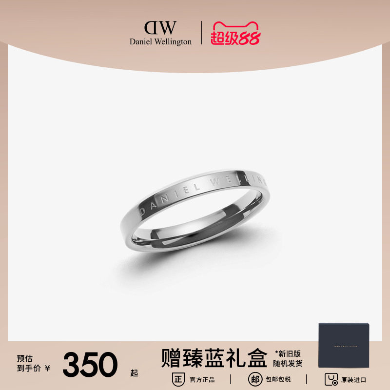DW对戒情侣时尚简约闺蜜图片
