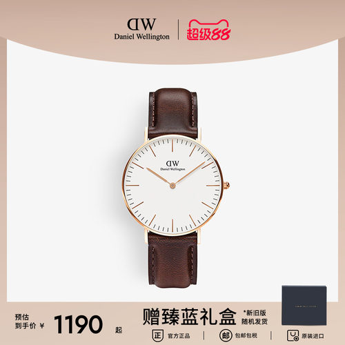经典皮质腕表 北欧格调 顺丰包邮 2年保修