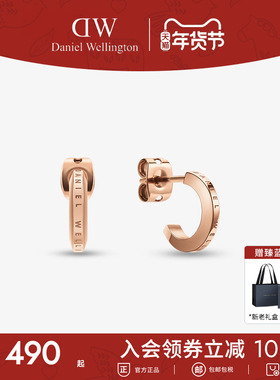 【新年礼物】DW耳饰女ELAN系列耳钉简约个性玫瑰金耳环轻奢高级感